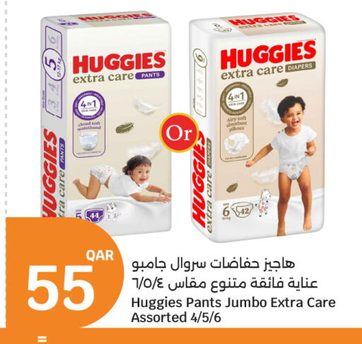 available at City Hypermarket in Qatar - Umm Salal