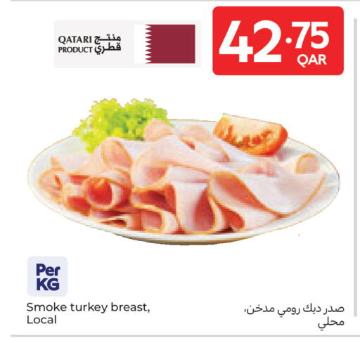 available at كارفور in قطر - أم صلال
