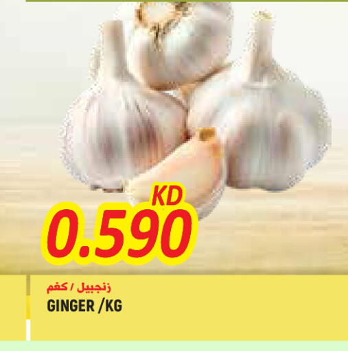 Ginger available at  سابساه هايبر ماركت in الكويت - محافظة الجهراء