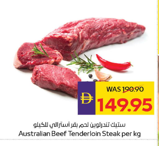 available at ADCOOP in UAE - Abu Dhabi