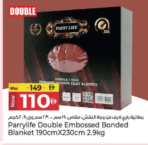 available at كنز هايبرماركت in الإمارات العربية المتحدة , الامارات - الشارقة / عجمان