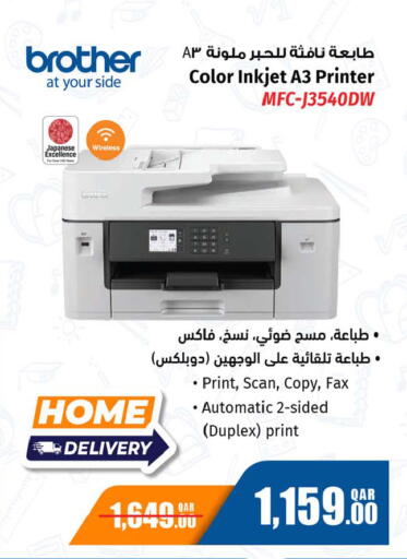 available at أنصار جاليري in قطر - الضعاين