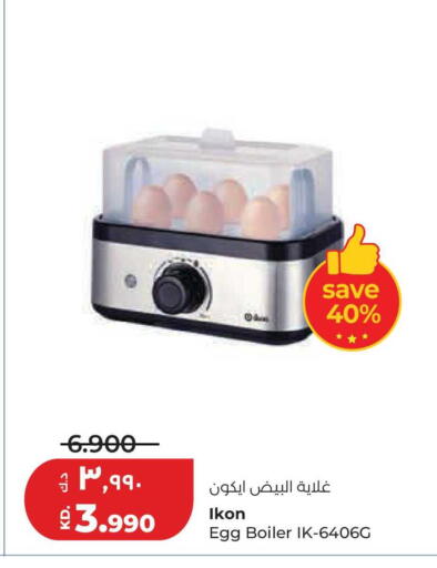 available at Lulu Hypermarket  in Kuwait - Jahra Governorate
