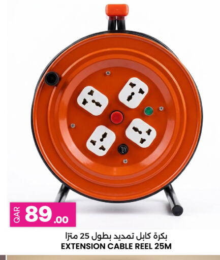 available at أنصار جاليري in قطر - الضعاين