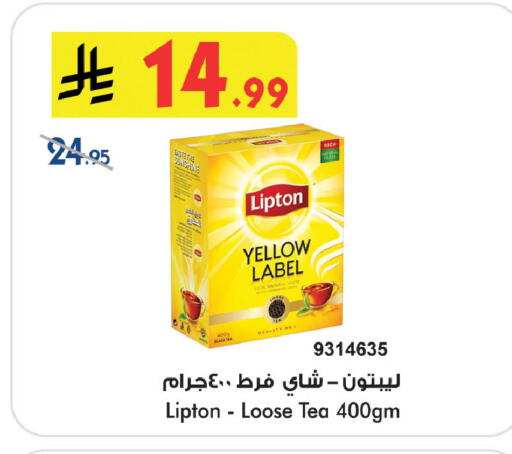 available at Bin Dawood in KSA, Saudi Arabia, Saudi - Medina