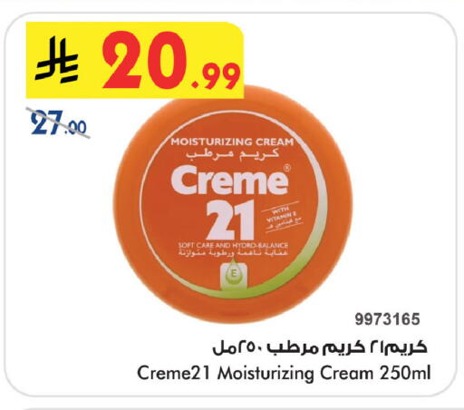 available at Bin Dawood in KSA, Saudi Arabia, Saudi - Khamis Mushait