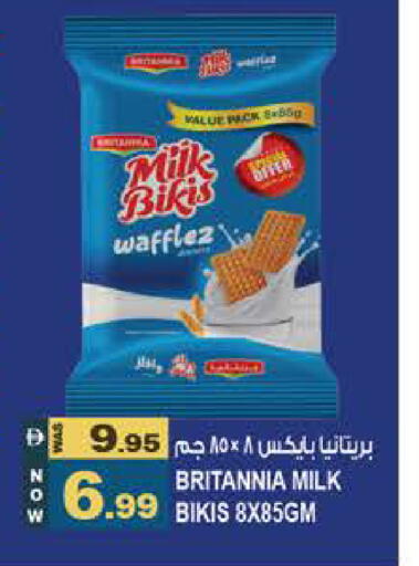 available at Hashim Hypermarket in UAE - Sharjah / Ajman