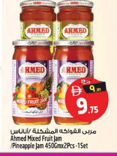 Pineapple available at Safari Hypermarket  in UAE - Dubai