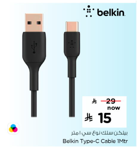 available at نستو in مملكة العربية السعودية, السعودية, سعودية - الخرج