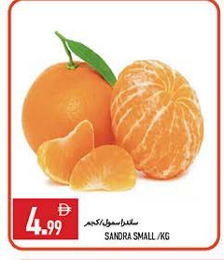 available at  روابي ماركت عجمان in الإمارات العربية المتحدة , الامارات - الشارقة / عجمان