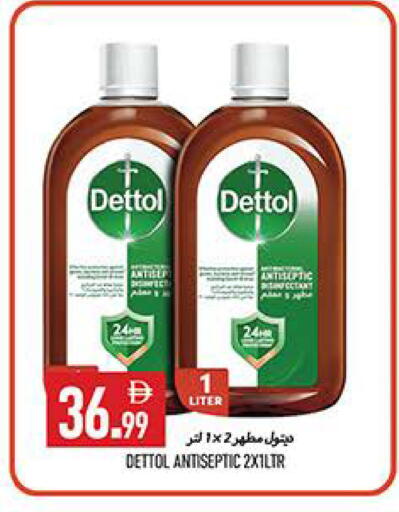 available at  روابي ماركت عجمان in الإمارات العربية المتحدة , الامارات - الشارقة / عجمان