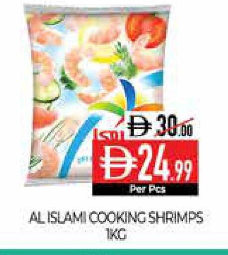 available at ديلايس سوبرماركت in الإمارات العربية المتحدة , الامارات - أبو ظبي