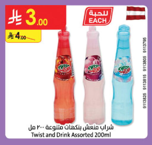available at Danube in KSA, Saudi Arabia, Saudi - Tabuk