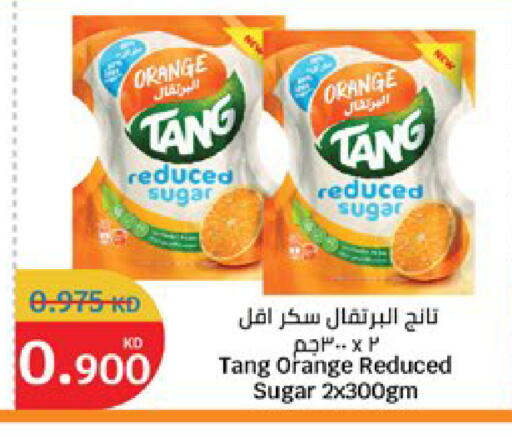 Orange available at سيتي هايبرماركت in الكويت - محافظة الجهراء