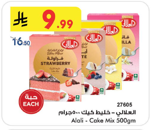 Strawberry available at Bin Dawood in KSA, Saudi Arabia, Saudi - Khamis Mushait
