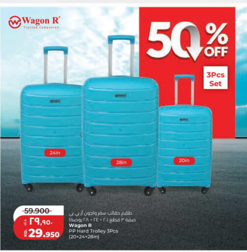 available at Lulu Hypermarket  in Kuwait - Jahra Governorate