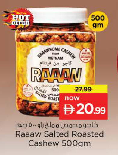 available at Nesto Hypermarket in UAE - Abu Dhabi