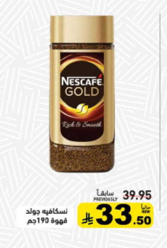 available at أسواق رامز in مملكة العربية السعودية, السعودية, سعودية - تبوك