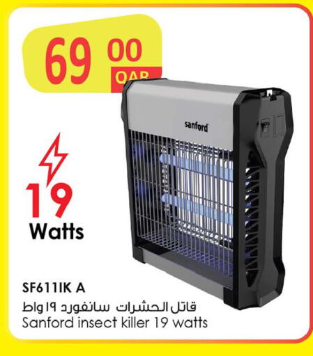 available at أنصار جاليري in قطر - الضعاين