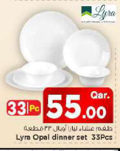 available at Mark & Save  in Qatar - Al-Shahaniya