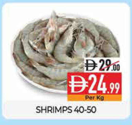 available at ديلايس سوبرماركت in الإمارات العربية المتحدة , الامارات - أبو ظبي