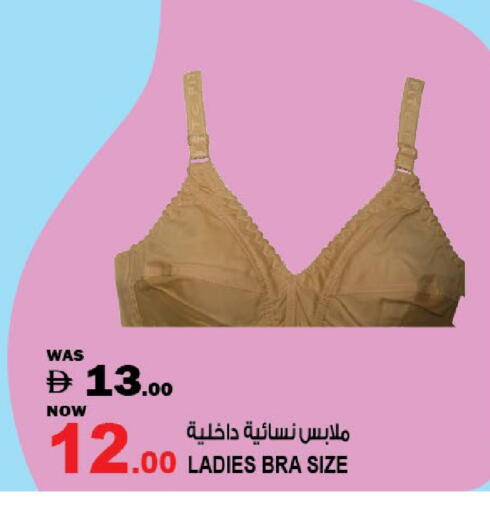 available at هاشم هايبرماركت in الإمارات العربية المتحدة , الامارات - الشارقة / عجمان