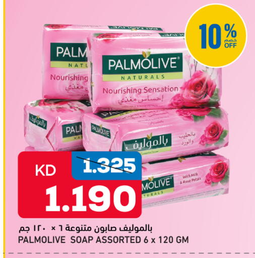available at Oncost in Kuwait - Jahra Governorate