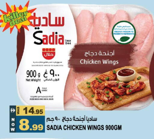 available at هاشم هايبرماركت in الإمارات العربية المتحدة , الامارات - الشارقة / عجمان