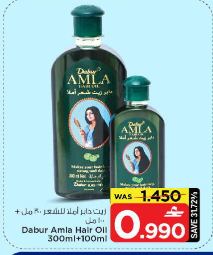 available at مارك & سايف in عُمان - مسقط‎