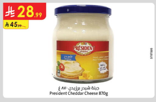 available at Danube in KSA, Saudi Arabia, Saudi - Al Khobar