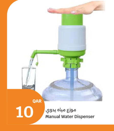 available at سيتي هايبرماركت in قطر - الشمال