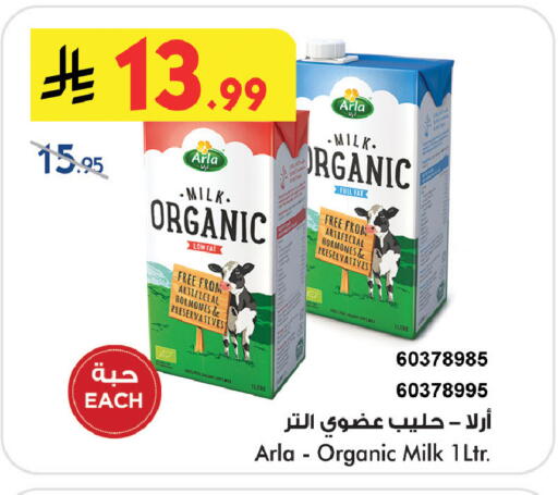 available at Bin Dawood in KSA, Saudi Arabia, Saudi - Medina