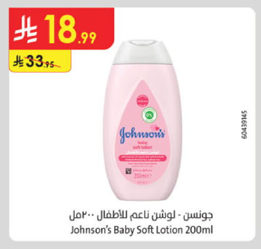 available at الدانوب in مملكة العربية السعودية, السعودية, سعودية - جدة
