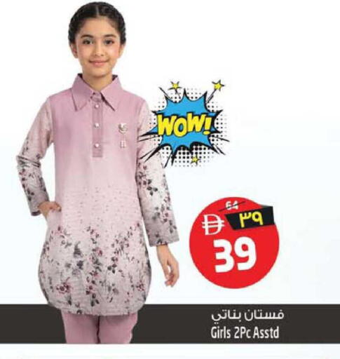available at سفاري هايبرماركت in الإمارات العربية المتحدة , الامارات - الشارقة / عجمان
