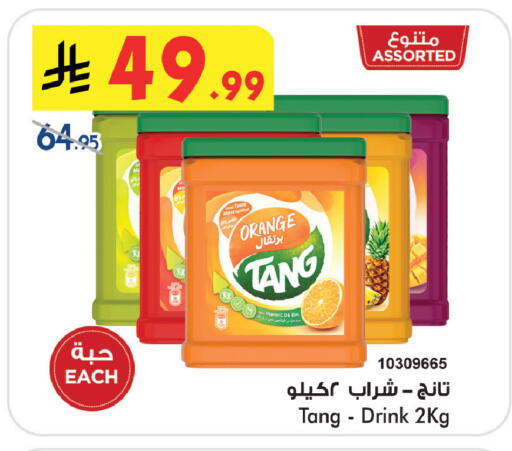 Orange available at Bin Dawood in KSA, Saudi Arabia, Saudi - Khamis Mushait
