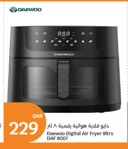 available at City Hypermarket in Qatar - Al Shamal