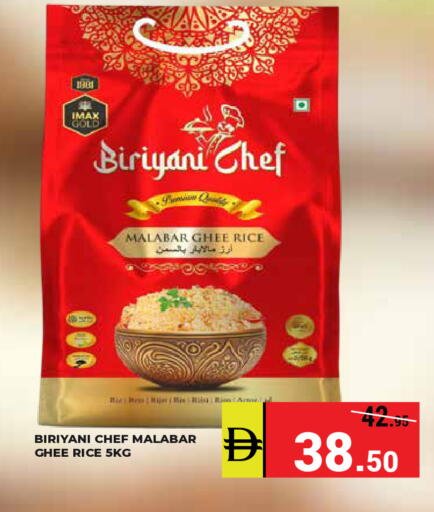 available at كيرالا هايبرماركت in الإمارات العربية المتحدة , الامارات - رَأْس ٱلْخَيْمَة