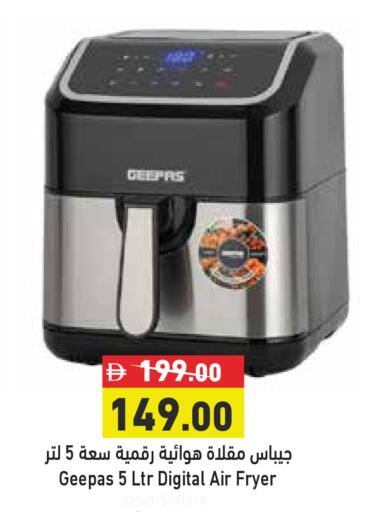 available at Aswaq Ramez in UAE - Dubai
