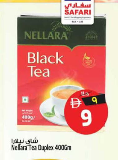available at سفاري هايبر ماركت in الإمارات العربية المتحدة , الامارات - رَأْس ٱلْخَيْمَة