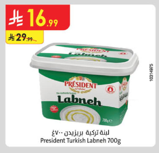 available at الدانوب in مملكة العربية السعودية, السعودية, سعودية - الخبر‎