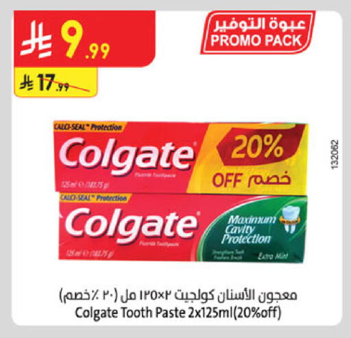 Mint available at الدانوب in مملكة العربية السعودية, السعودية, سعودية - جدة