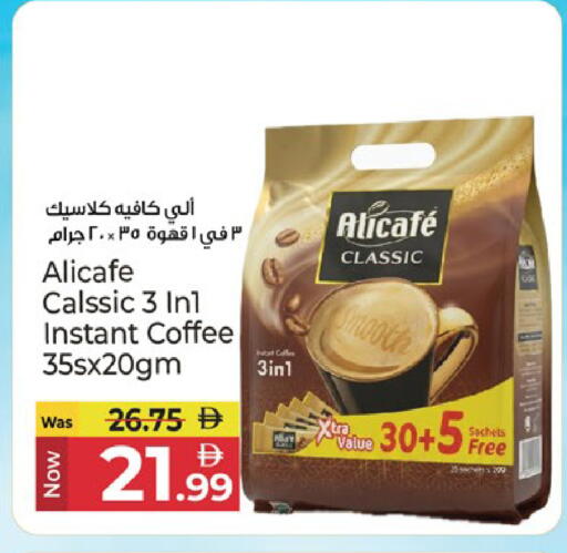 available at كنز هايبرماركت in الإمارات العربية المتحدة , الامارات - الشارقة / عجمان