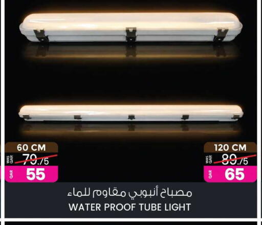 available at Ansar Gallery in Qatar - Al Shamal