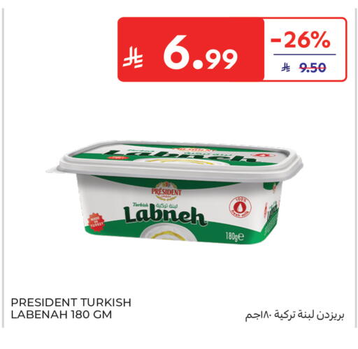 available at كارفور in مملكة العربية السعودية, السعودية, سعودية - جدة