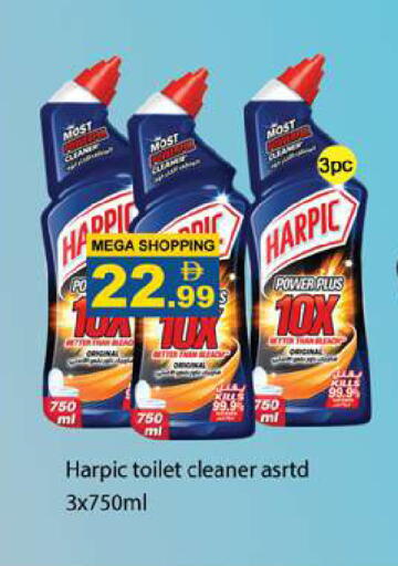 available at Gulf Hypermarket LLC in UAE - Ras al Khaimah