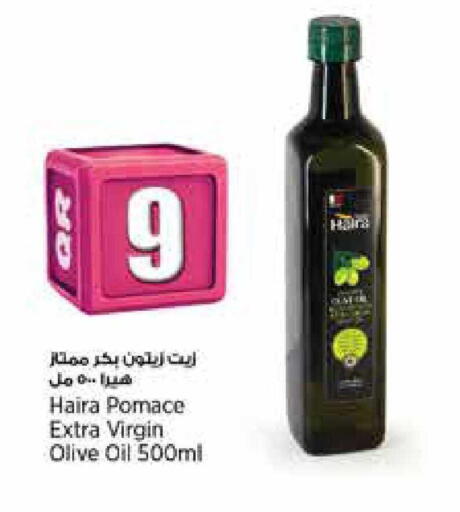 available at ريتيل مارت in قطر - الدوحة