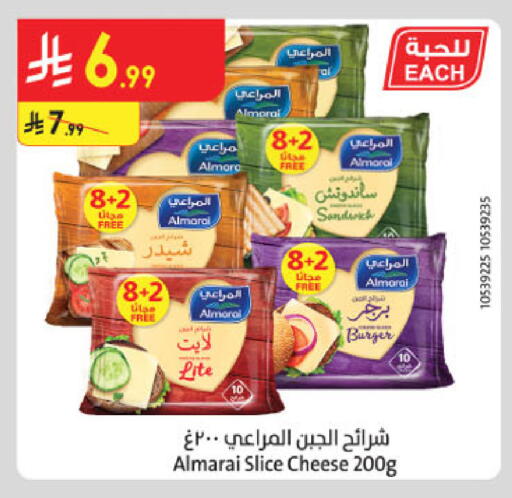 available at الدانوب in مملكة العربية السعودية, السعودية, سعودية - جدة