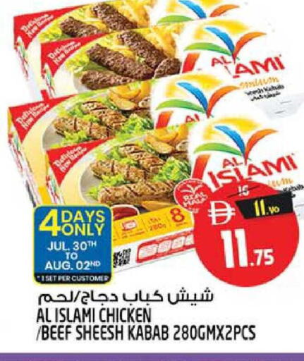 available at Safari Hypermarket in UAE - Sharjah / Ajman