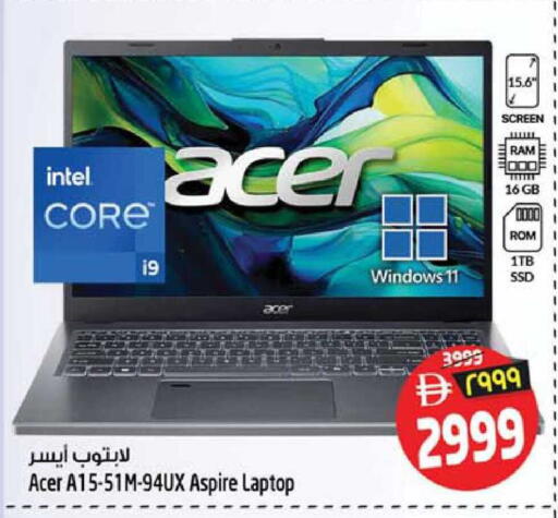 available at Safari Hypermarket  in UAE - Dubai
