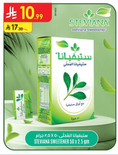 available at Danube in KSA, Saudi Arabia, Saudi - Al-Kharj